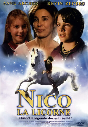 Нико-единорог трейлер (1998)