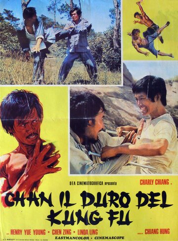 Ying han (1972)