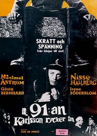 91 Karlsson rycker in трейлер (1955)