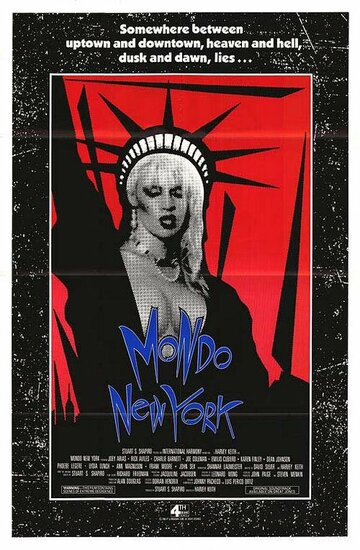 Огромный Нью-Йорк трейлер (1988)
