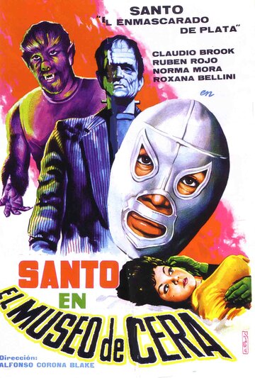 Санто в музее восковых фигур трейлер (1963)
