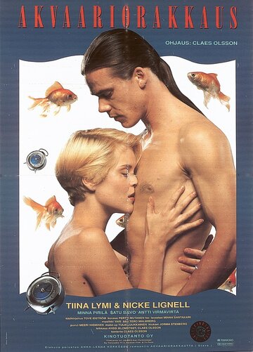 Аквариум любви трейлер (1993)