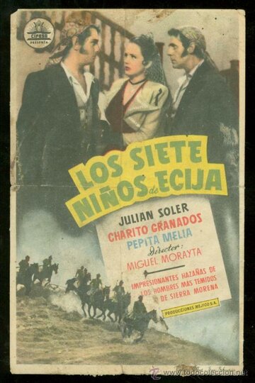 Los siete niños de Écija трейлер (1947)