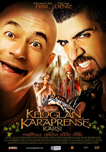 Келоглан против Карапренса трейлер (2006)
