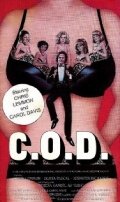 C.O.D. трейлер (1981)