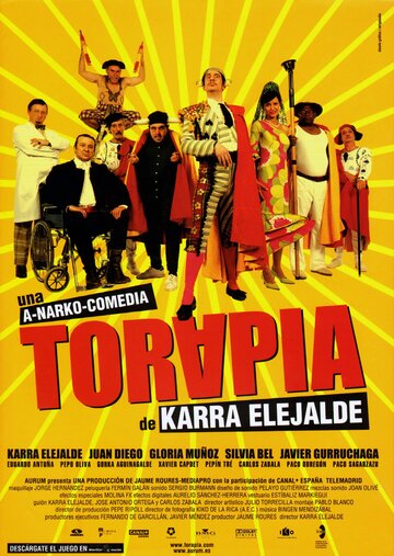 Торапия трейлер (2004)