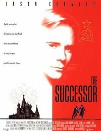 Наследник трейлер (1996)