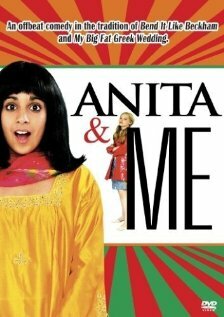 Анита и я трейлер (2002)