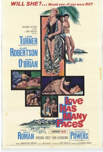 Многоликая любовь трейлер (1965)