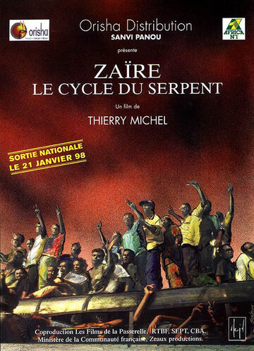 Zaïre, le cycle du serpent трейлер (1998)