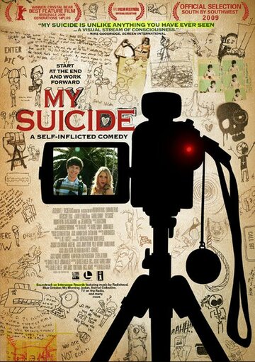 Мое самоубийство трейлер (2009)