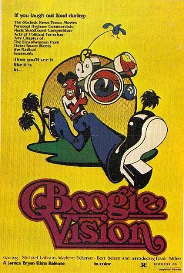 Boogievision трейлер (1977)