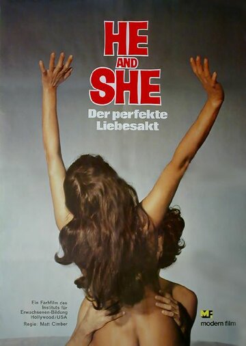 Он и она (1970)