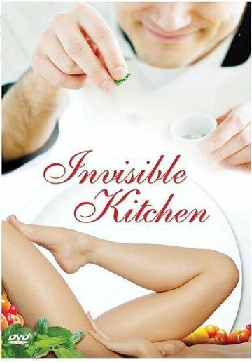 Invisible Kitchen трейлер (2001)