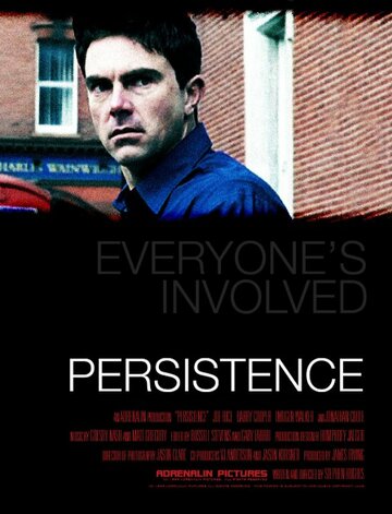 Persistence трейлер (1999)