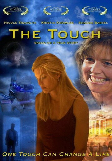 The Touch трейлер (2005)