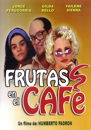 Фрукты в кофе трейлер (2005)