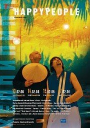 Happypeople трейлер (2005)