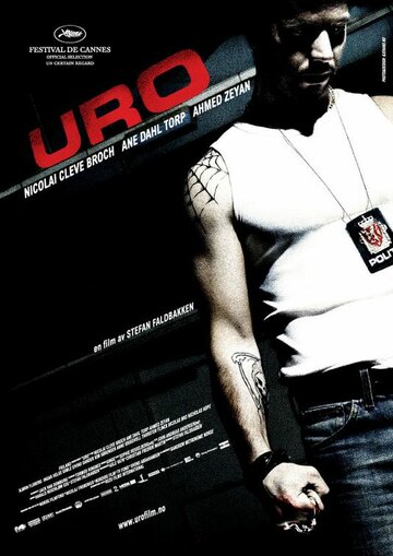 Уро трейлер (2006)
