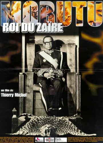 Мобуту, король Заира трейлер (1999)