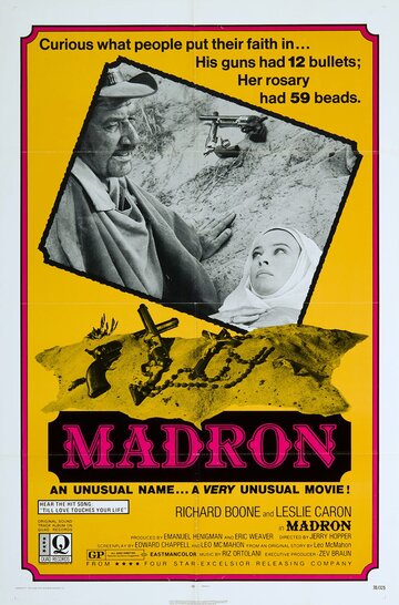 Мадрон трейлер (1970)