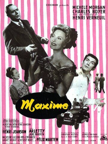 Максима трейлер (1958)
