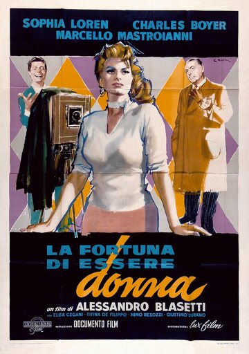 Счастье быть женщиной трейлер (1956)