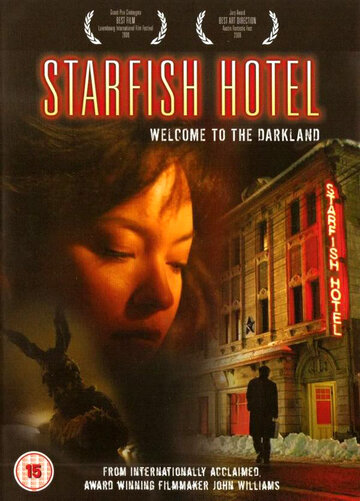 Гостиница `Морская звезда` трейлер (2006)
