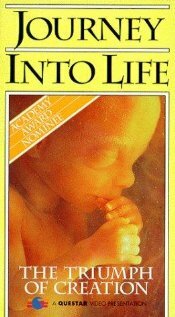 Экскурсия внутрь жизни: Мир нерожденного трейлер (1990)