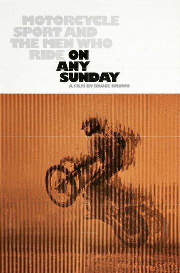 Каждое воскресенье трейлер (1971)