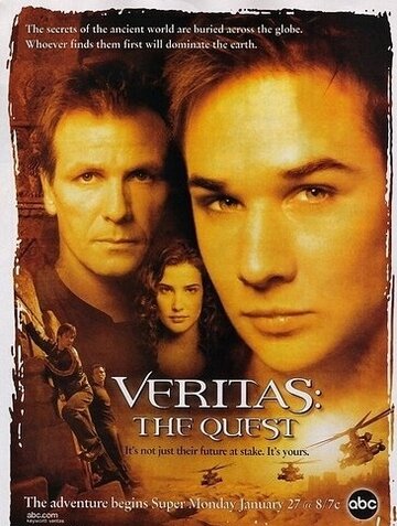 Veritas: В поисках истины 2003 трейлер (2003)