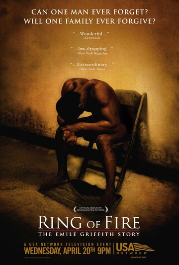 Огненный ринг: История Эмиля Гриффита трейлер (2005)