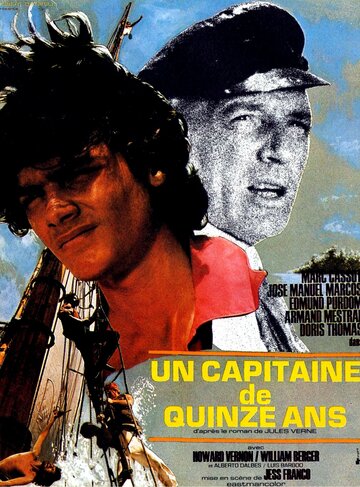 Пятнадцатилетний капитан трейлер (1974)
