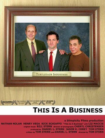 This Is a Business трейлер (2006)