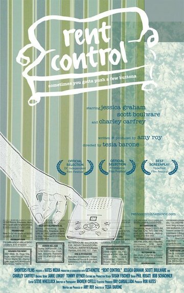 Rent Control трейлер (2006)