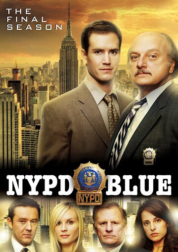 Полиция Нью-Йорка трейлер (1993)