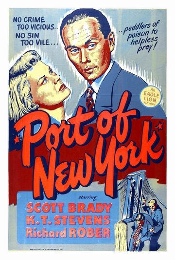 Порт Нью-Йорка трейлер (1949)