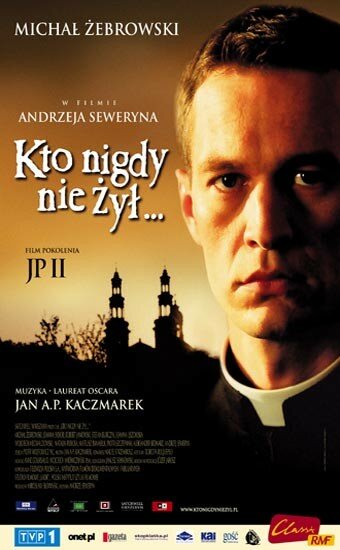 Кто никогда не жил трейлер (2006)