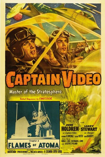 Captain Video, Master of the Stratosphere трейлер (1951)