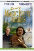 Волшебные дневники флейты (2008)