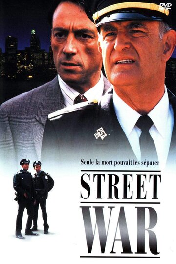 Уличные войны трейлер (1992)