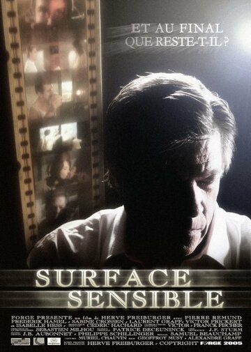 Surface sensible трейлер (2006)