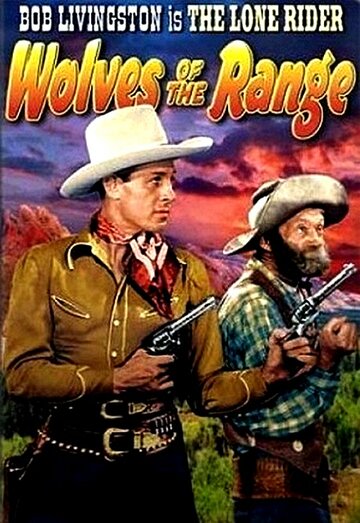 Wolves of the Range (1943)