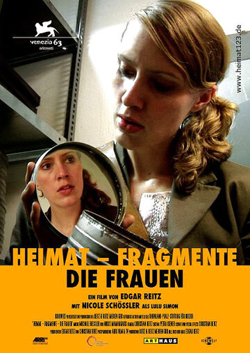 Heimat-Fragmente: Die Frauen трейлер (2006)