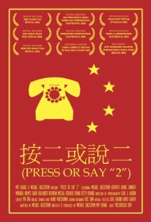 Press or Say '2' трейлер (2005)