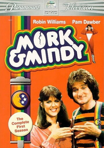 Морк и Минди трейлер (1978)
