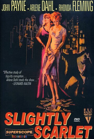 Оттенок алого трейлер (1956)