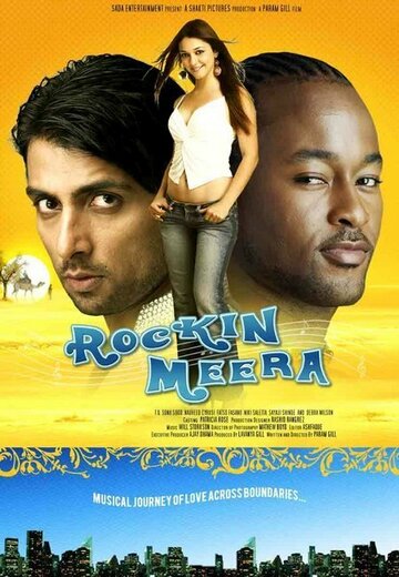 Rockin' Meera трейлер (2006)