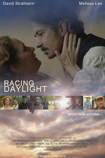 Racing Daylight трейлер (2007)