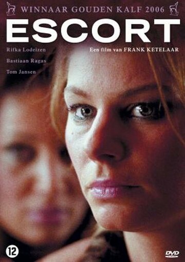 Escort трейлер (2006)